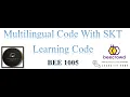 BEE 1005 Average 1 Beecrowed Beecrowed problem solve in C bangla tutorial