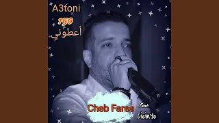 اعطوني  اعطوني