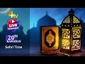 Sehri Time Ramadan Day 20 2026 4tv News