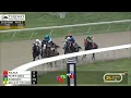 RACE 3 PROGRAM 3 25 2026