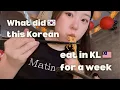 Download Lagu [🇲🇾Vlog] 쿠알라룸푸르에서 일주일동안 먹은 것들 🙌+로컬 경찰에게 잡힌 썰👮+쿠알라 속 작은 일본🍥 