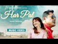 Download Lagu Har Pal - Kamal Kiran | Dhiren Shakya | Sangita Magar | New Nepali Song 2082 | Official Music Video