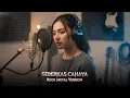 Lagu Seberkas Cahaya – Nike Ardilla | Rock Metal Cover Powerful \u0026 Emotional