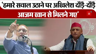 UP Election- ‘हमारे सवाल उठाने पर Akhilesh दौड़ै-दौड़ै Azam Khan से मिलने गए’