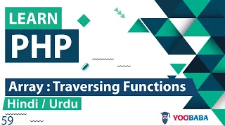 PHP Array Traversing Function Tutorial in Hindi Urdu