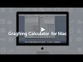 Best Graphing Calculator Apps for Mac Top Picks Features Explained