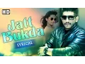 Download Lagu New Punjabi Songs 2016 | Jatt Bukda | Official Lyrical Video [Hd] | Bikk Dhillon | Latest Punjabi So