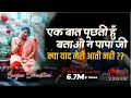 Download Lagu EK BAAT PUCHHATI HUN || NEW SONG || SANJEEV SRIVASTAVA SONGS || NEW SONG 2020