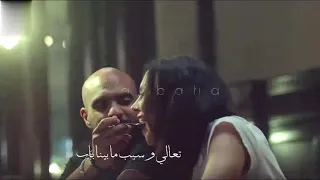 طولت ف الغياب انا هقبل العتاب دندنها