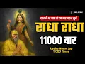Radha Krishna Morning Bhakti Song 2026 Peaceful Bhakti Music Radha Krishna Bhajan Shri ji Kunj