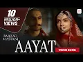 Lagu आयत (वीडियो सांग)। बाजीराव मस्तानी। रणवीर सिंह, दीपिका पादुकोण