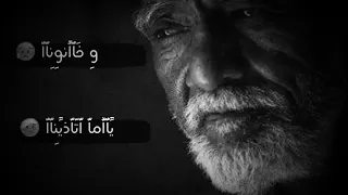 ناس ولاد لذينه اه منهم   دندنها
