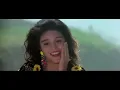 Paas Woh Aane Lage | Main Khiladi Tu Anari | Kumar Sanu & Alka Yagnik | 90's Hindi Songs
