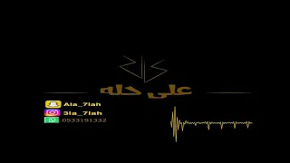 الصلحي ابي شوفه 2019 فرقة بنات البياشه 