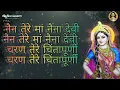 Download Lagu Nain tere maa with lyrics in Hindi. Hansraj raghuwanshi.@HansrajRaghuwanshi @bawamusic_Official