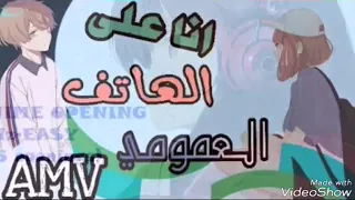 اغنية صوت نبضي بي بالي للمبدعه إيمي هيتاري 
