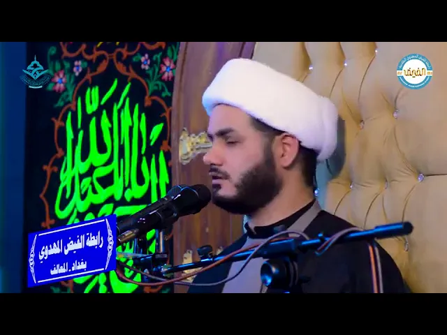 ⁣ولذكر الله أكبر ٠٠٠ شيخ رائد الساعدي