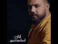 lysh
