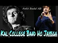 Kal College Band Ho Jayega - Sonu Nigam \u0026  Sadhana Sargam - Super Rare Collection - Ankit Badal AB