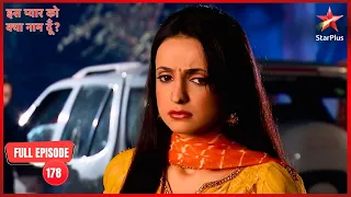 Arnav Gets Worried | Full Ep. 178 | Iss Pyar Ko Kya Naam Doon?