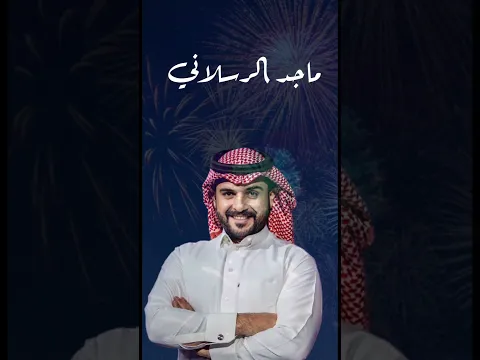انتضرو عمل العيد وكل عام وانتو بخير🤍