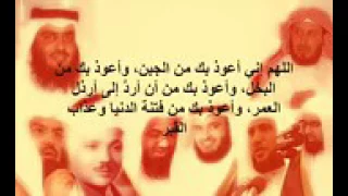 اللهم إني أسألك عيشة رضية دندنها
