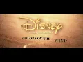 Royal Philharmonic Orchestra - Colors of the Wind (From "Pocahontas")