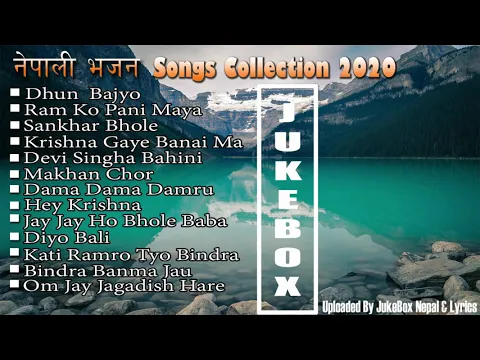 Download MP3 Nepali Morning Bhajan Jukebox Collection 2021 | New Nepali Aarti Bhajan Songs Collection 2078 |
