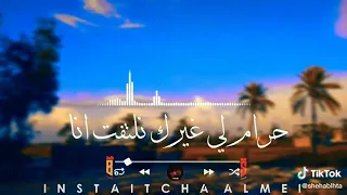 حيـاتـي فـي بعـدك تمـت مـش حيـاة 