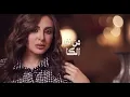 أنغام - أنا بعته كتير Angham - Ana Be3toh Keter (720 X 1280).mp4