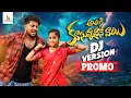 Download Lagu Aligi Kusunnavane Vaayi DJ Version | Promo | 4K |  Dilip Devagan | Madhu Priya | Naveen J