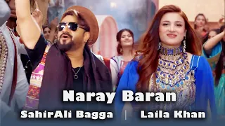 Laila Khan And Sahir Ali Bagga Duet Naray Baran REMIX OFFICIAL VIDEO 4K لیلا خان و ساحر علی بگا 