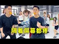 Download Lagu 帥哥輸掉遊戲後，沒想到懲罰竟是酷刑！尖叫雞都不忍心了🤣🤣#funny #happy #搞笑 #games #办公室游戏