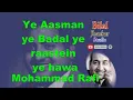 Download Lagu Yeh Aasmaan Yeh Badal #Jhankarsong #karaokesong BilalJhankar Studio MOHAMMAD RAFI SAAB