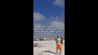 ترنيمة مر وتعالي يا خالي العيوب دندنها