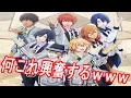 Lagu 【シャニライ】Shining RomanceのPVが素晴らしすぎて興奮するｗｗｗ
