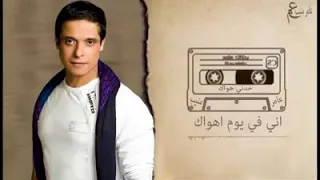 خدني هواك   عامر منيب دندنها