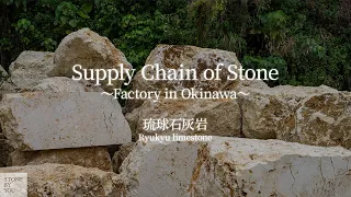 supply chain of stone factory in okinawa ryukyu limestone