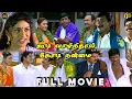 Lagu கூடி வாழ்ந்தால் கோடி நன்மை Tamil Full Movie 4K HD | Nassar | Karan | Khushbu | Roja | Vadivelu | RJS