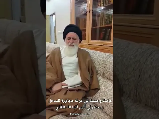⁣اذن كم هو عظيم ؟ مجلس الرثاء  السيدالبروجردي عن العلامة الطباطبائي #العلماء_الرثاء