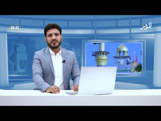 الموجز: موجز لأهم نشاطات قسم الشؤون الفكرية والثقافية في العتبة العباسية المقدسة