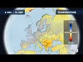 Monthly temperature forecast for Europe 26/8/2025
