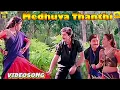 Download Lagu மெதுவா தந்தி அடிச்சானே -Video Song | Ilaiyaraaja | Arvind Swamy | Sivaranjini