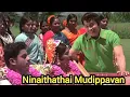 Lagu Ninaithathai Mudippavan Tamil Movie | Mgr, Latha, Manjula Vijayakumar, Sharada
