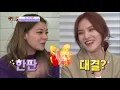 You'll regret if you don't listen to Gummy & Ailee's 'You Are My Everything' [Happy Together]