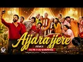 Ajjarajjere II Remix I| PICTURE I| V. Harikrishna || Shilpa Ganesh II DJ PR X DJ SHRINIVAS🔥