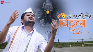 divas kase aale vitthala official music video harshavardhan wavre samir sonu prakash bhagwat