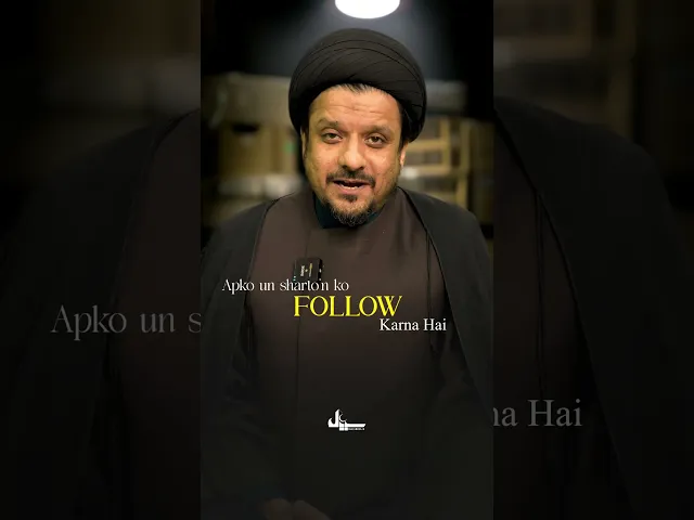 ⁣Istekhara Kab Karein? Istekhara Ki Asli Haqeeqat | Zameer Abbas Jaffri