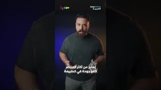 هل الحديد أصلب من الفولاذ     دندنها