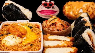 ASMR CHEESE EGG RAMYUN & CHEESE PORK CUTLET MUKBANG!🍜 TRIANGLE KIMBAP